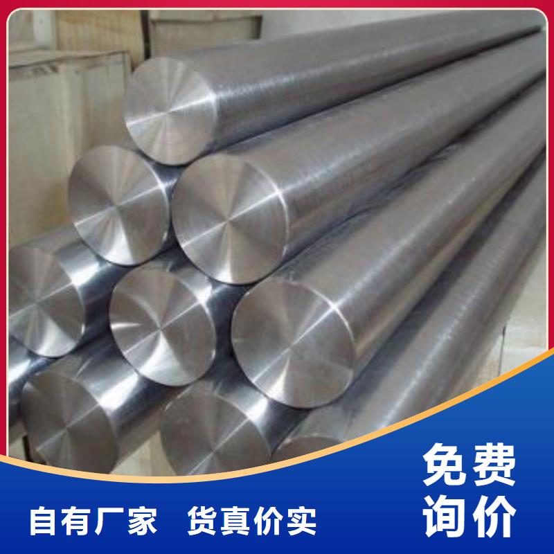 2520不锈钢圆钢发货及时