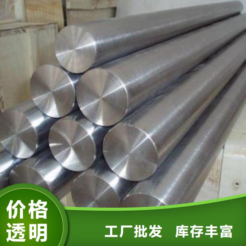 321不锈钢圆钢销售