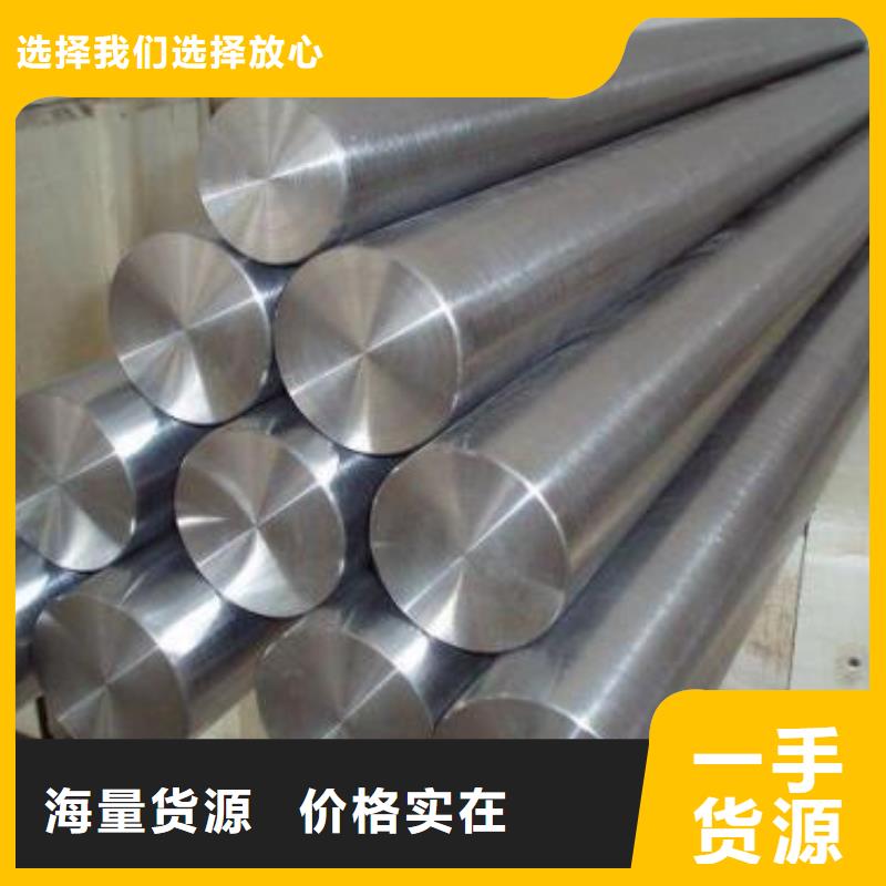 304L不锈钢圆钢定制