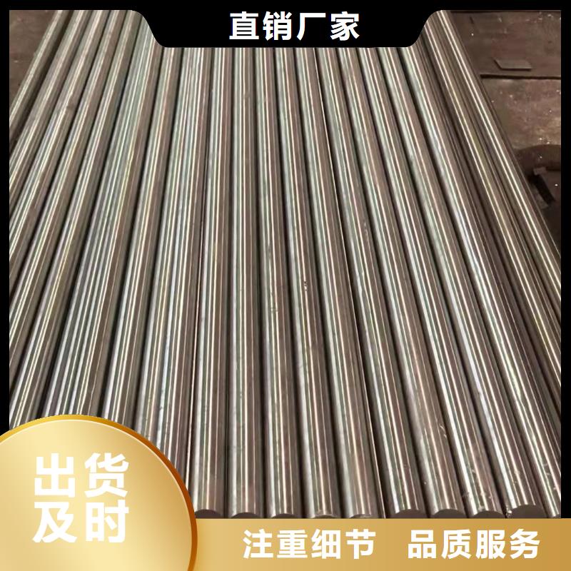 201不锈钢圆钢供应