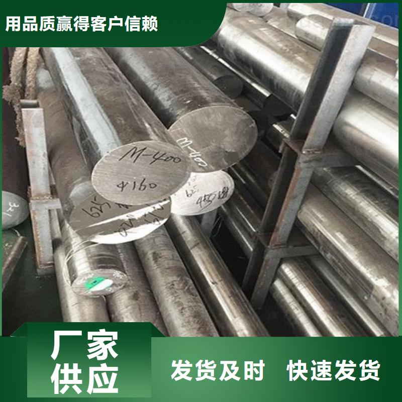 321不锈钢圆钢销售