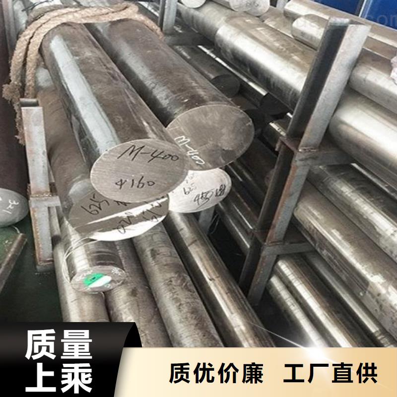 316L不锈钢圆钢质量优
