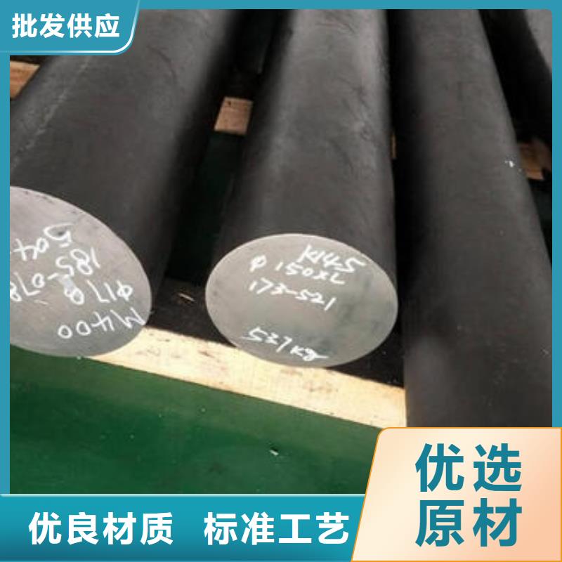 201不锈钢圆钢供应