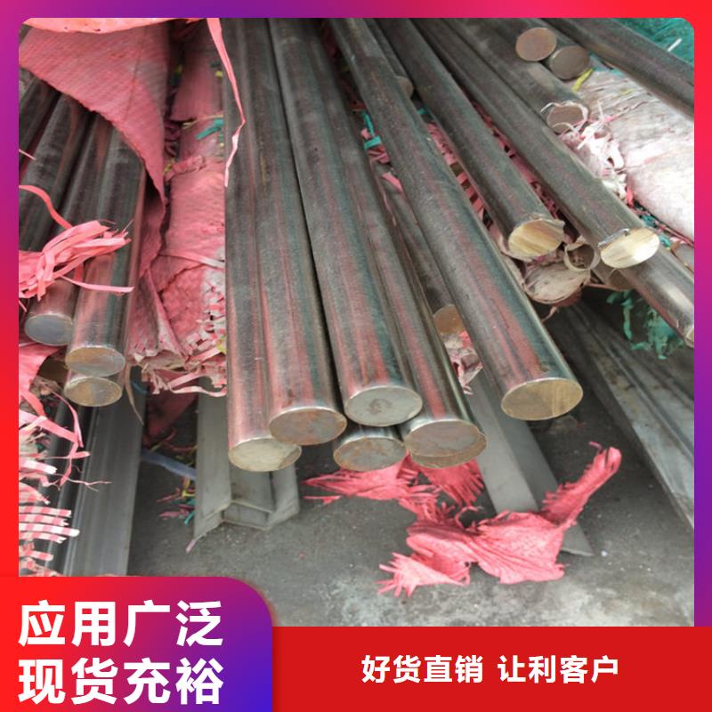 316L不锈钢圆钢质量优