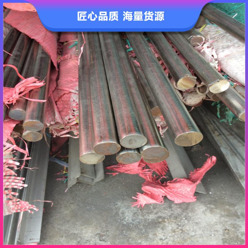 201不锈钢圆钢供应