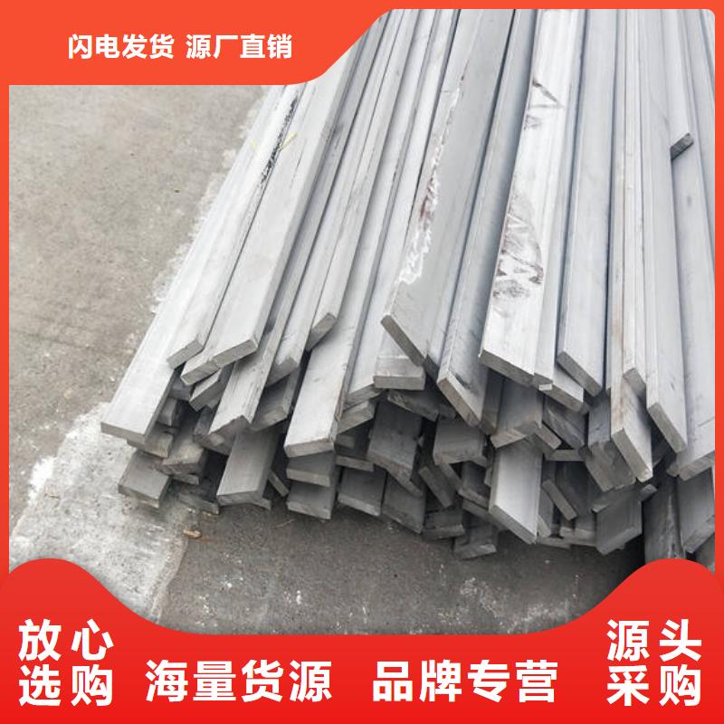 304L不锈钢扁钢全国配送