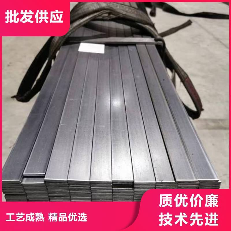 2520不锈钢扁钢质量优