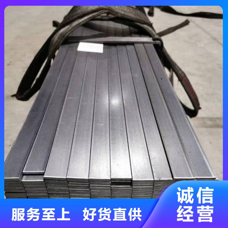 1Cr18Ni9Ti不锈钢扁钢供应