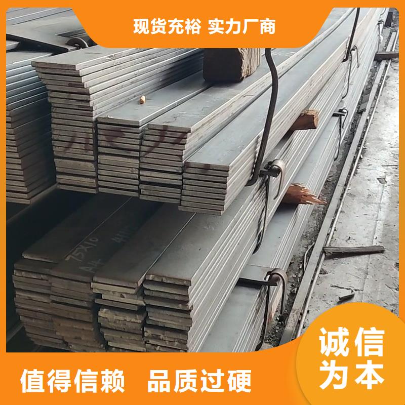 2520不锈钢扁钢质量优