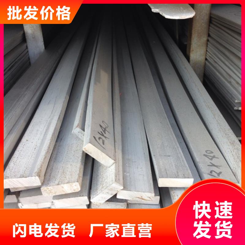 310S不锈钢扁钢报价