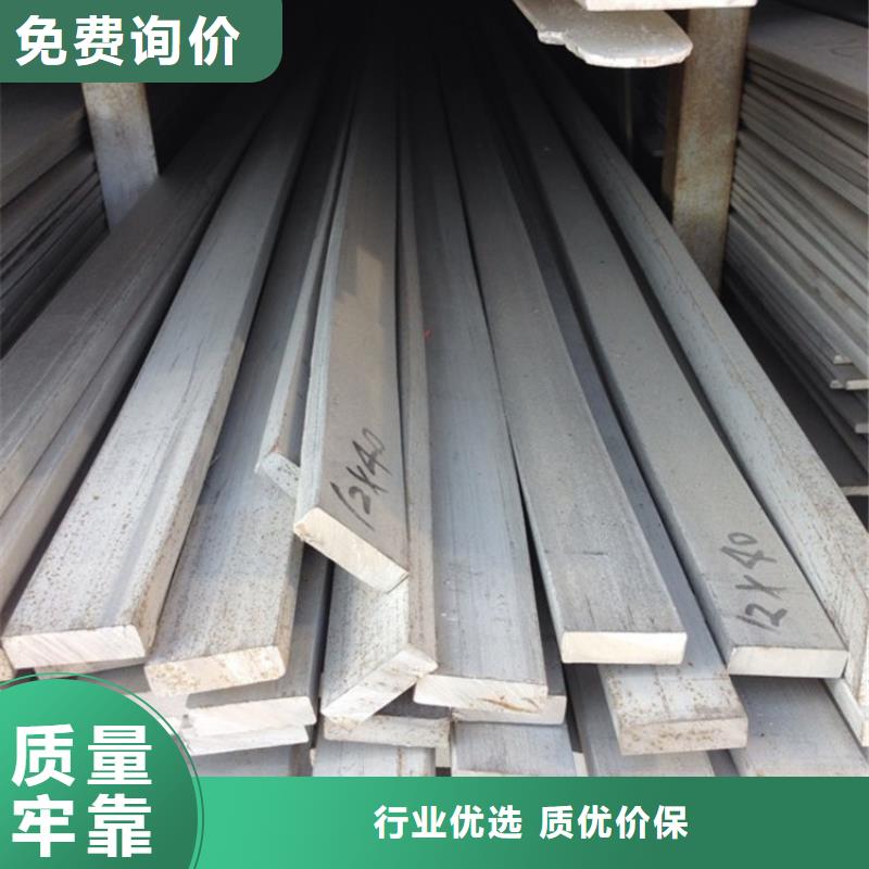 1Cr18Ni9Ti不锈钢扁钢供应