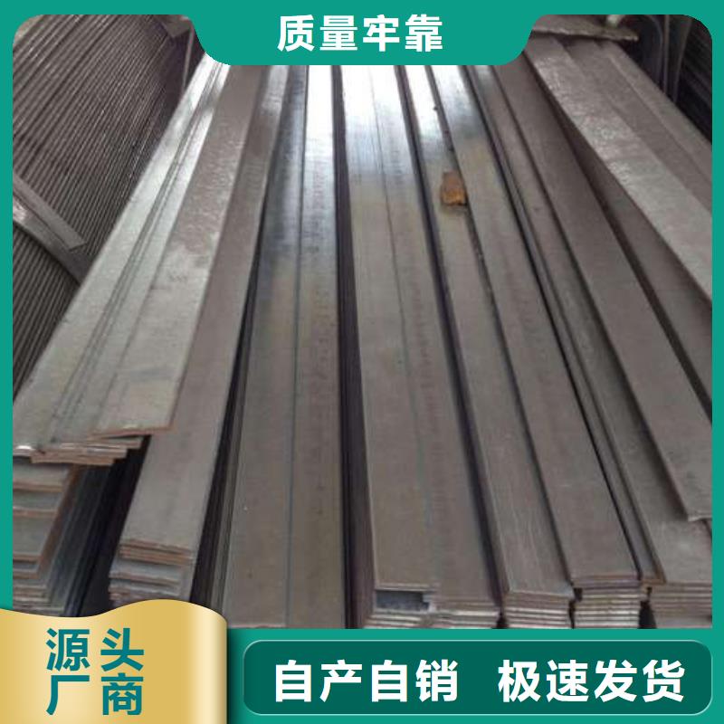 2520不锈钢扁钢质量优