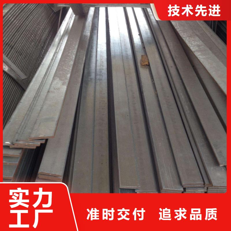 2205不锈钢扁钢价格