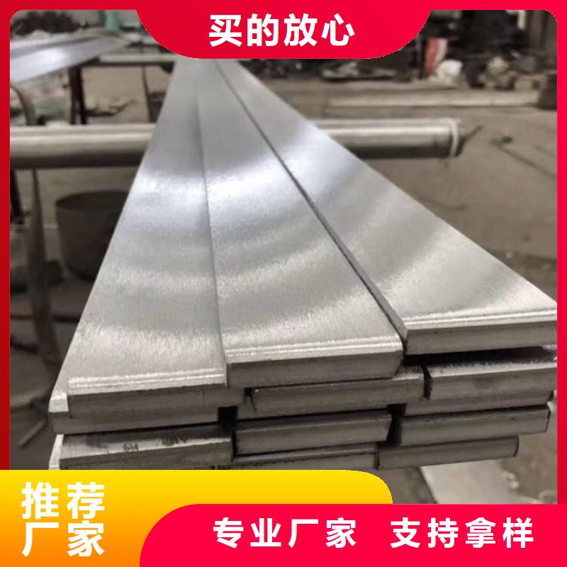 310S不锈钢扁钢报价