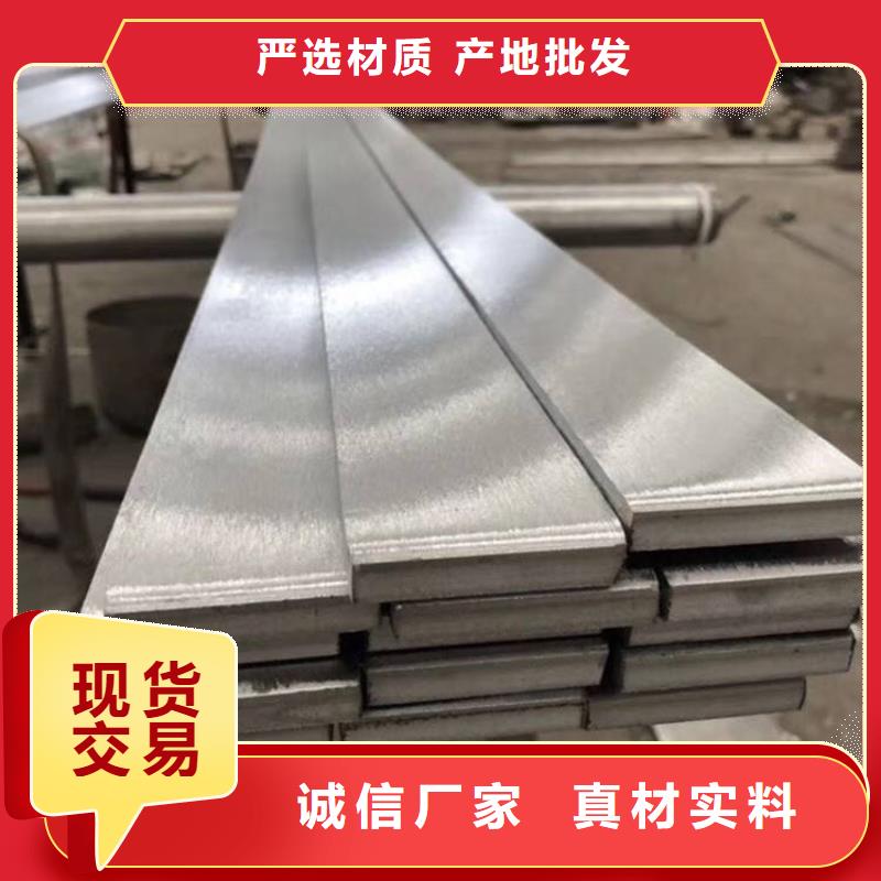 304L不锈钢扁钢全国配送