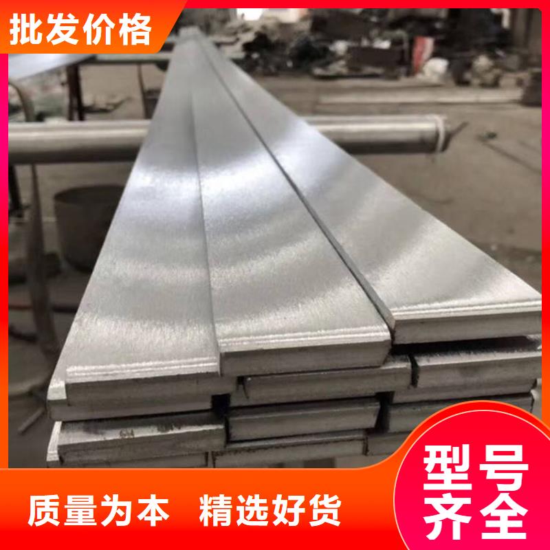 2520不锈钢扁钢优惠多