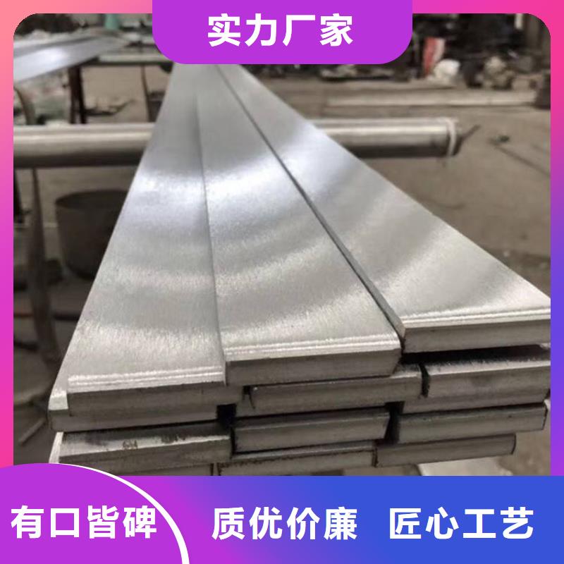 321不锈钢扁钢性价比高