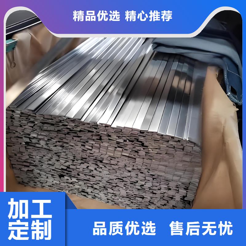 2520不锈钢扁钢优惠多