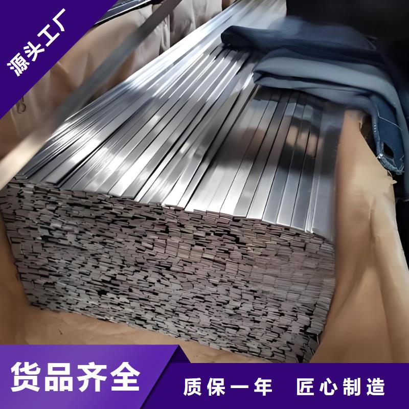 2507不锈钢扁钢品质优