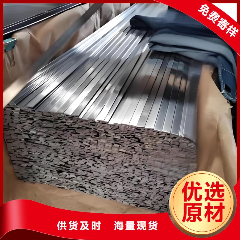 2520不锈钢扁钢优惠多