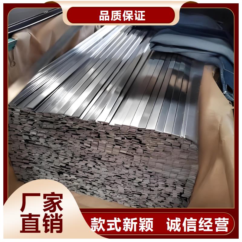 1Cr18Ni9Ti不锈钢扁钢供应