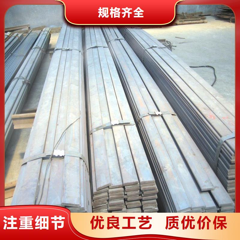 2520不锈钢扁钢质量优
