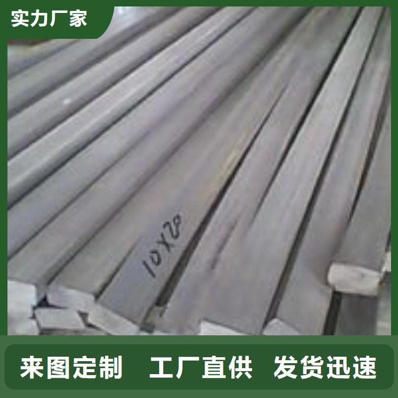2520不锈钢扁钢优惠多