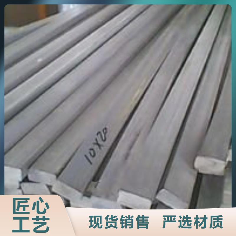 310S不锈钢扁钢报价