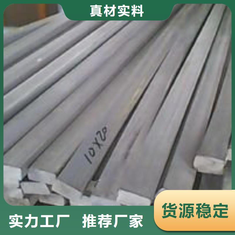 0Cr18Ni9不锈钢扁钢性价比高