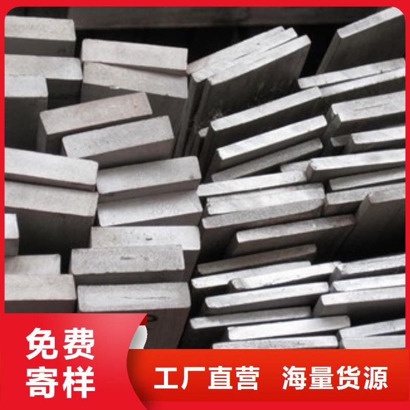 2520不锈钢扁钢质量优