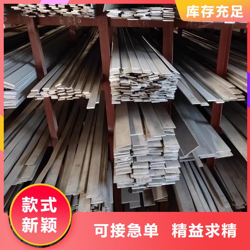 0Cr18Ni9不锈钢扁钢发货快