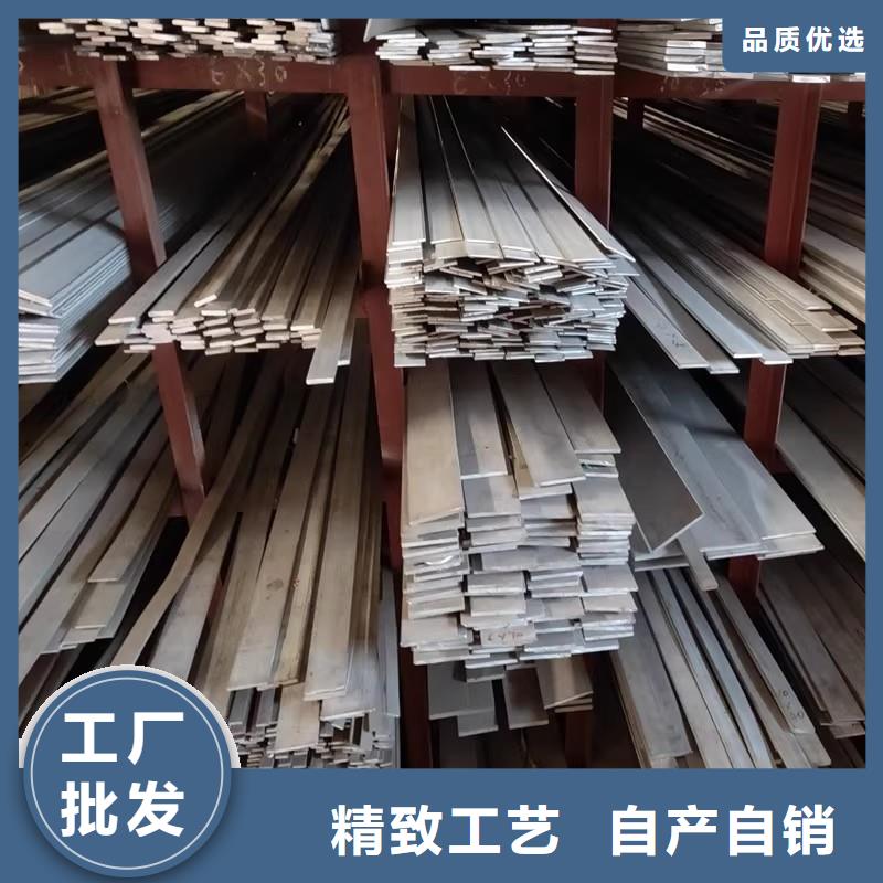 310S不锈钢扁钢报价