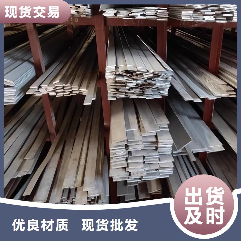 321不锈钢扁钢性价比高