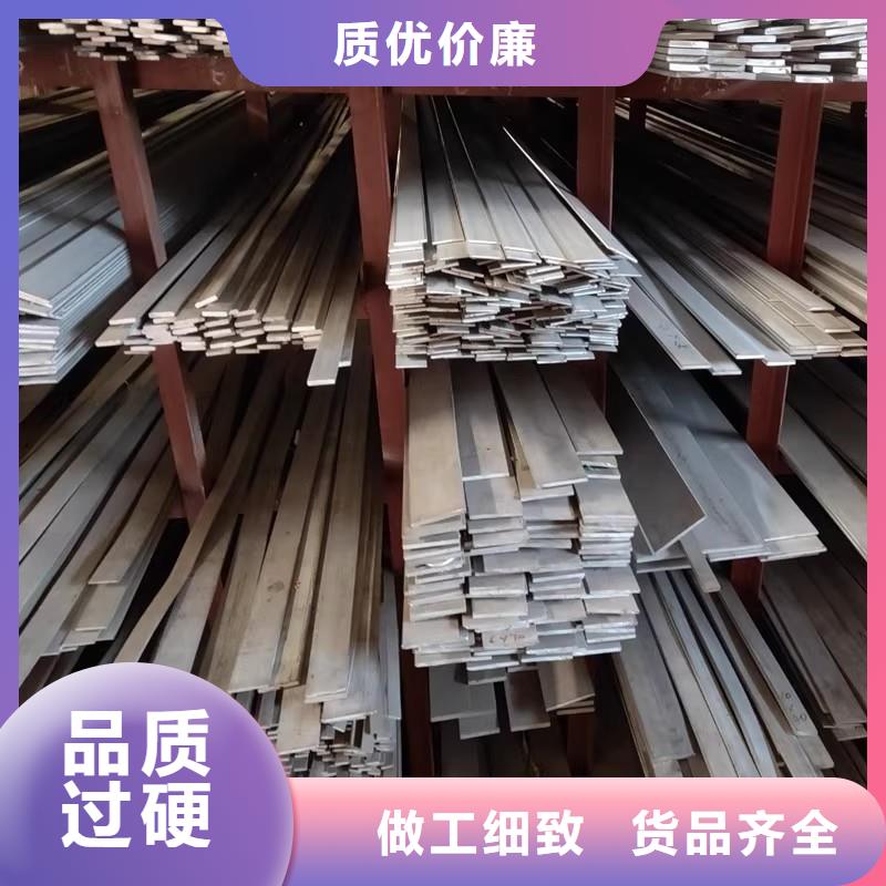 0Cr18Ni9不锈钢扁钢性价比高