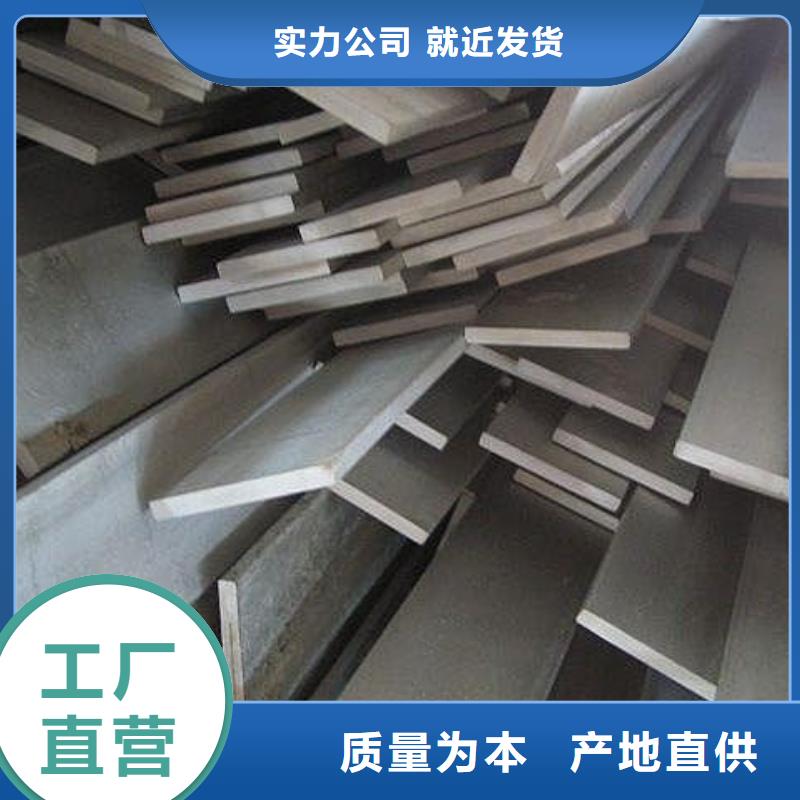 321不锈钢扁钢性价比高