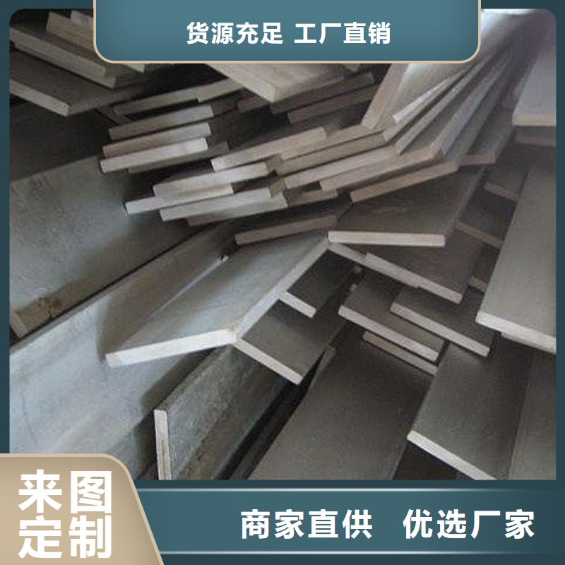 310S不锈钢扁钢报价