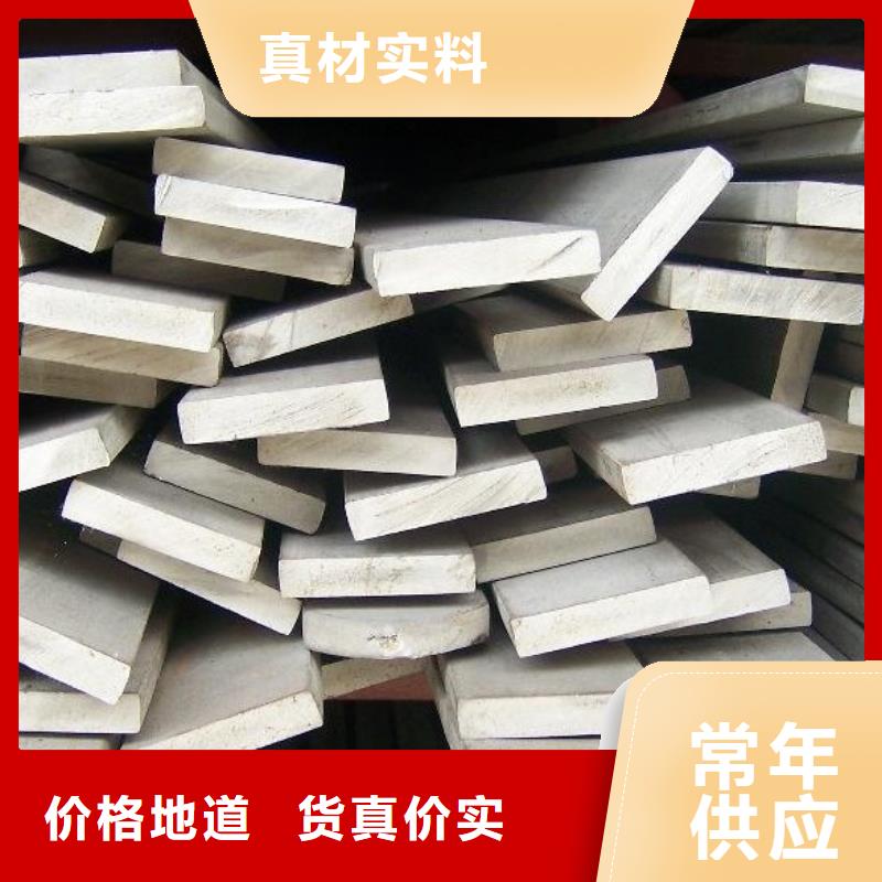 321不锈钢扁钢性价比高