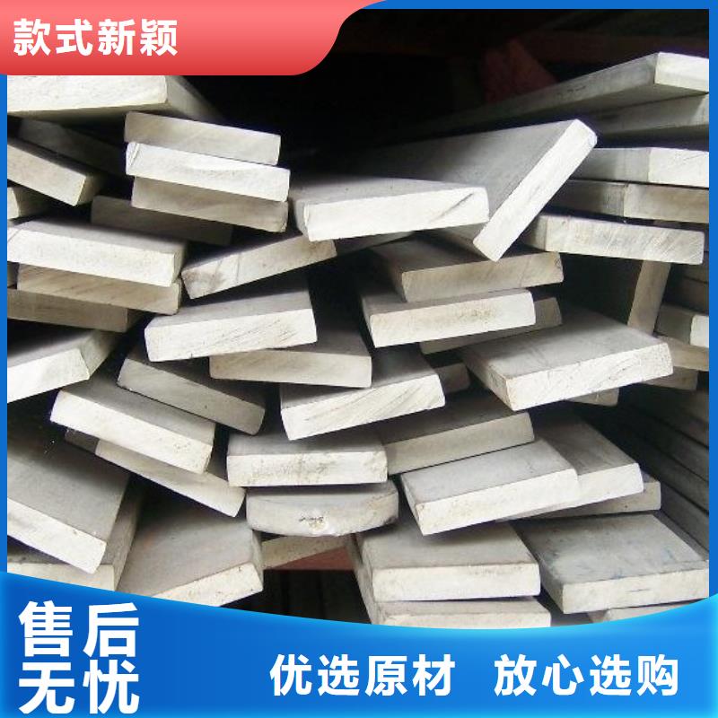 0Cr25Ni20不锈钢扁钢全国配送