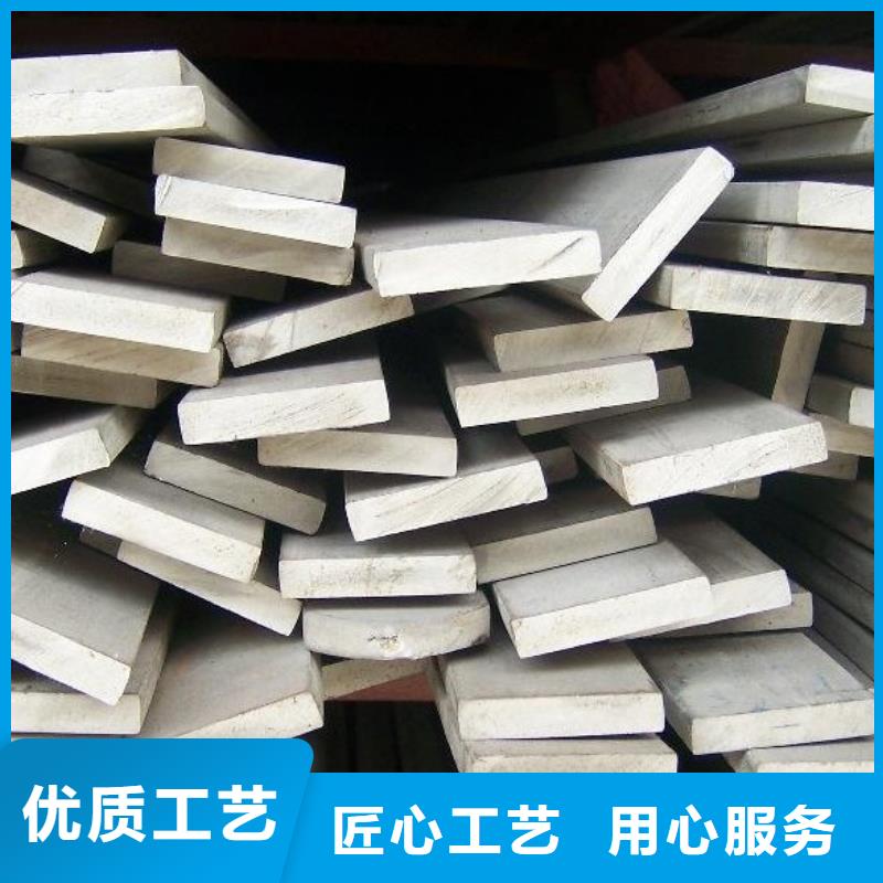 0Cr18Ni9不锈钢扁钢性价比高