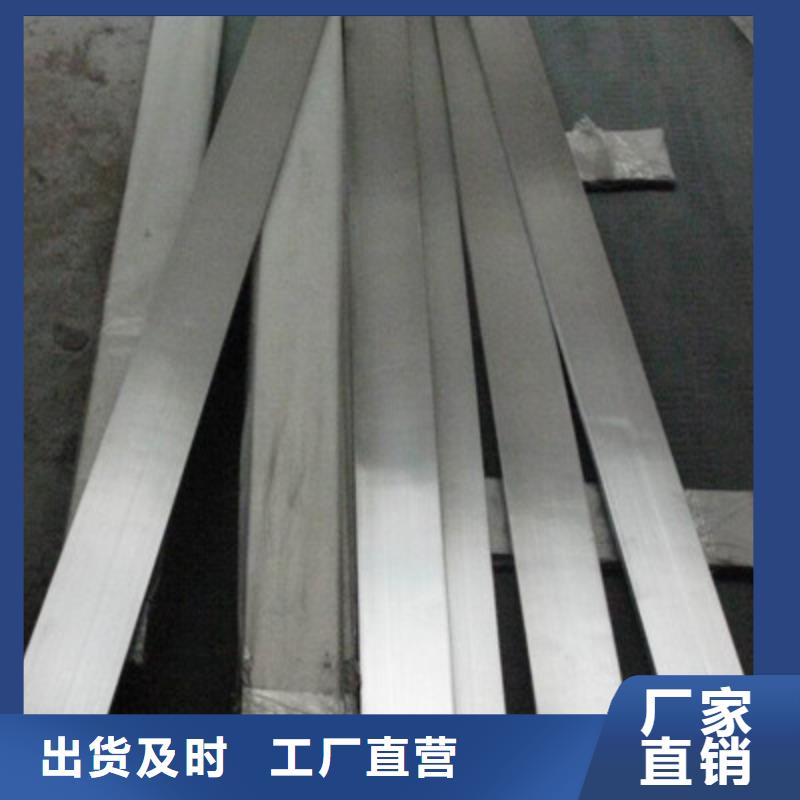 0Cr18Ni9不锈钢扁钢性价比高