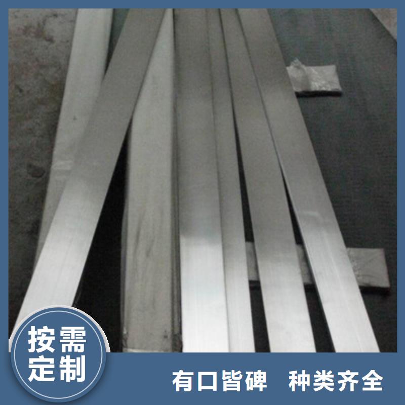 2520不锈钢扁钢质量优