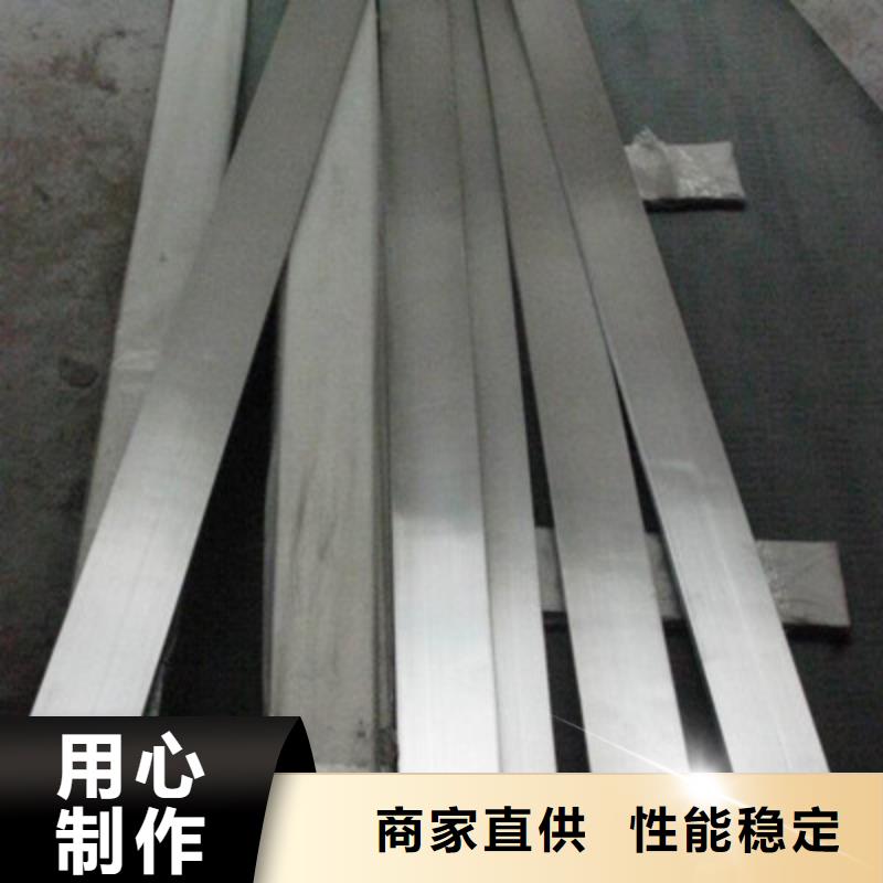 2520不锈钢扁钢优惠多