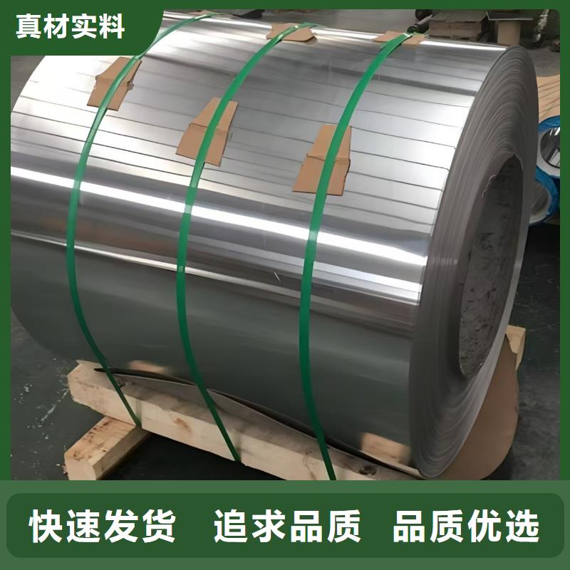 0Cr25Ni20不锈钢卷定制价格