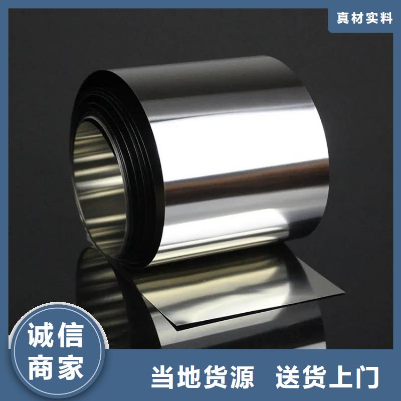 0Cr25Ni20不锈钢卷定制价格