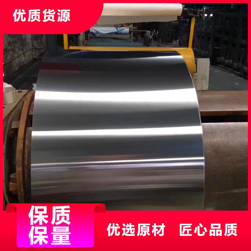 2205不锈钢卷源头厂家