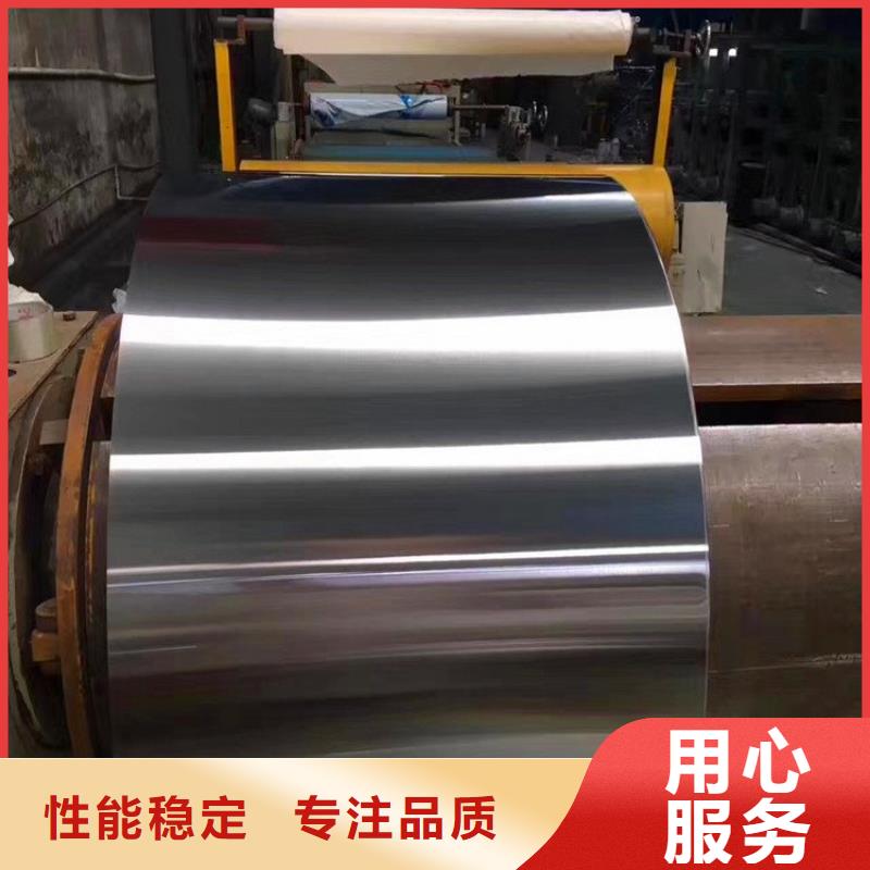 0Cr25Ni20不锈钢卷定制价格