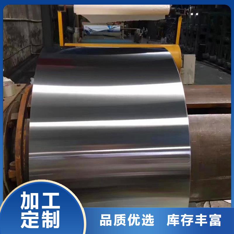 0Cr25Ni20不锈钢卷定制价格