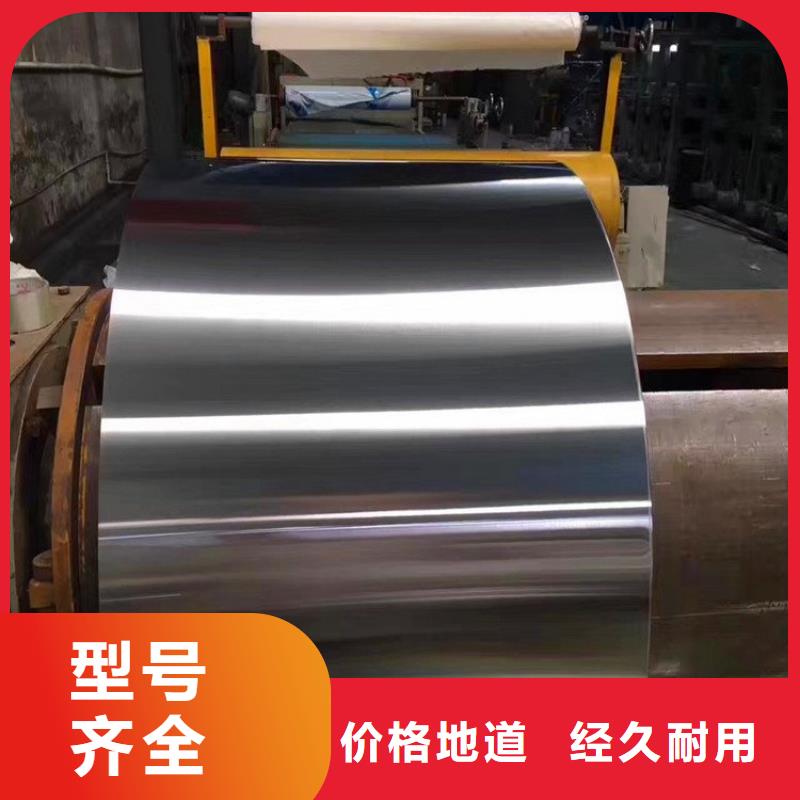 琼海市310S不锈钢卷