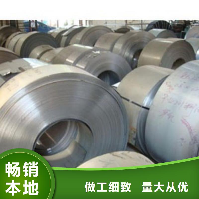 304不锈钢卷价格合理