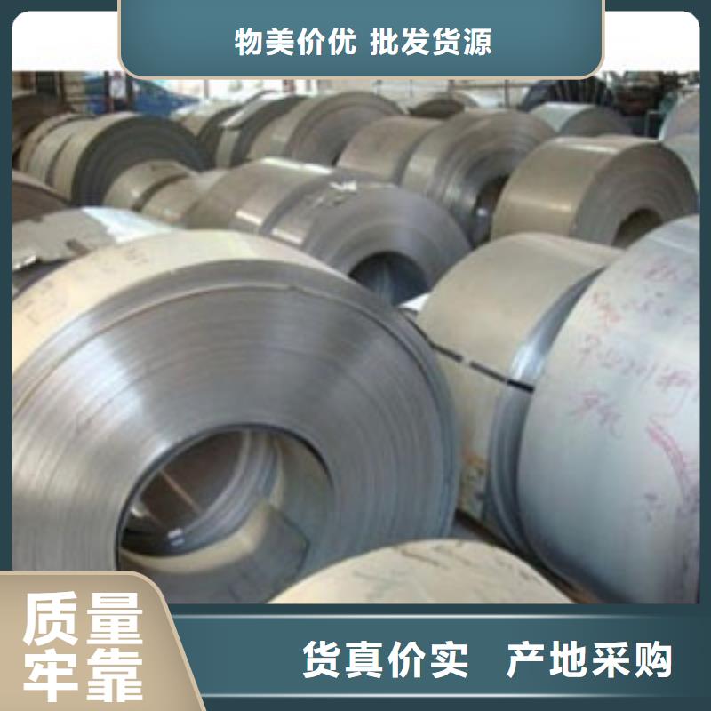 2205不锈钢卷源头厂家